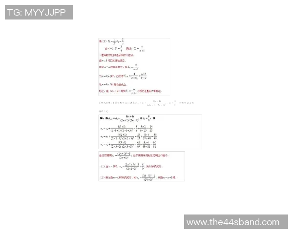 亚洲杯各队实力解析与备战策略分析 聚焦赛事亮点与球队动态