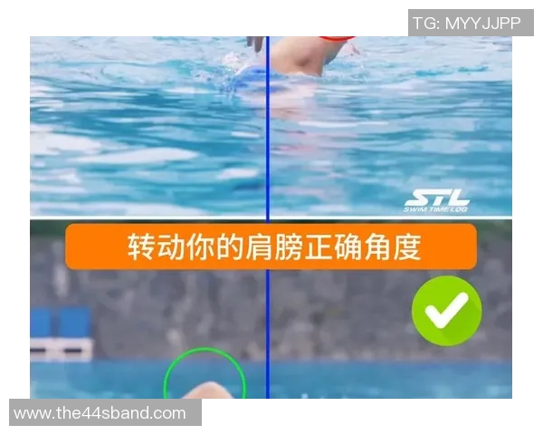 自由泳技巧提升:常见错误解析与纠正方法详解 自由泳技巧提升:常见错误解析与纠正方法详解