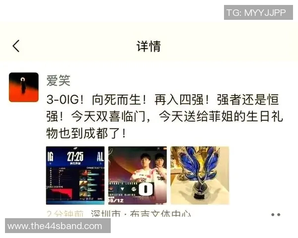 IG战队进攻策略分析与失误反思探讨 IG战队进攻策略分析与失误反思探讨