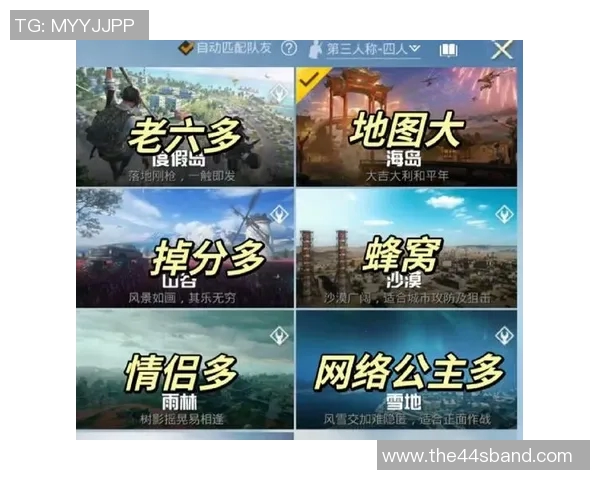 和平精英评论：BLG在战术转换中展现的优势与不足分析