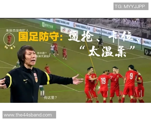 南京足球队防守战术解析与实战应用深度分析
