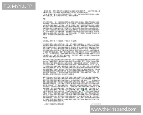 中时新闻网:深入解析最新国际局势变化及其对台湾经济的影响 中时新闻网:深入解析最新国际局势变化及其对台湾经济的影响