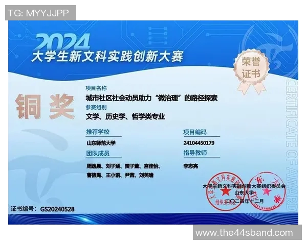 全新比赛规则详解:让比赛更加公平激烈的创新方案与实施细则 全新比赛规则详解:让比赛更加公平激烈的创新方案与实施细则