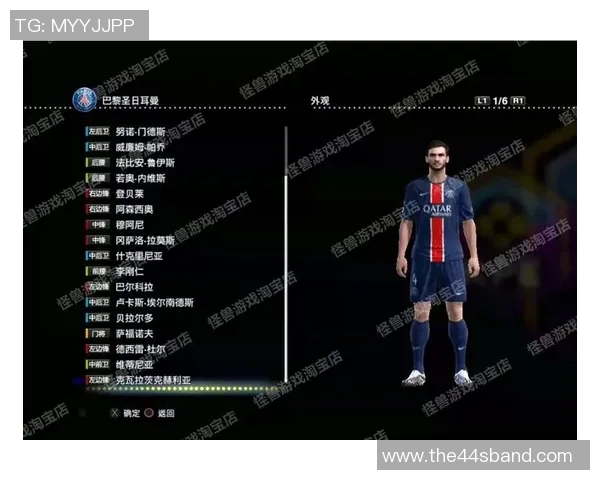 足球游戏中的德甲球队表现与参与方式